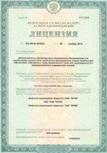 Аппарат СКЭНАР-1-НТ (исполнение 02.2) Скэнар Оптима купить в Краснознаменске