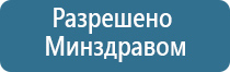 Скэнар 1 нт супер про