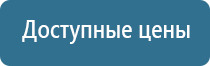 Аппараты Скэнар