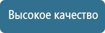 НейроДэнс Кардио стимулятор