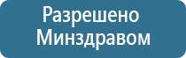 крем Малавтилин в фаберлике