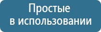 НейроДэнс иллюстрированное пособие по применению